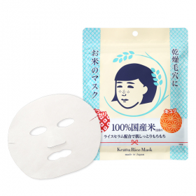 毛穴撫子 お米のマスクの商品画像