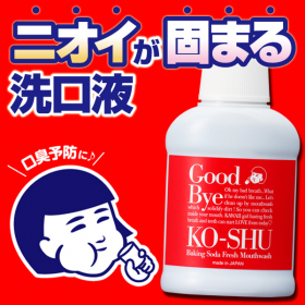 「歯磨撫子　重曹すっきり洗口液（株式会社石澤研究所）」の商品画像