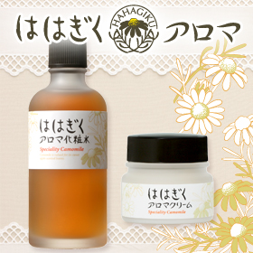 「ははぎくアロマ化粧水／クリーム（株式会社石澤研究所）」の商品画像