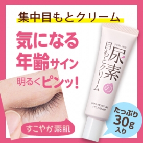 「すこやか素肌　尿素のしっとり目もとクリーム（株式会社石澤研究所）」の商品画像
