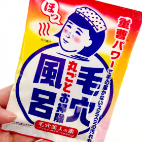 「毛穴撫子　重曹つるつる風呂（株式会社石澤研究所）」の商品画像の2枚目