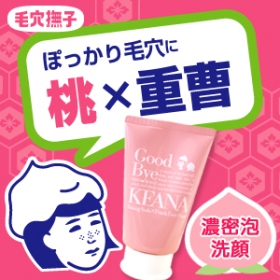 「毛穴撫子　桃まるかじり重曹泡洗顔（株式会社石澤研究所）」の商品画像の1枚目