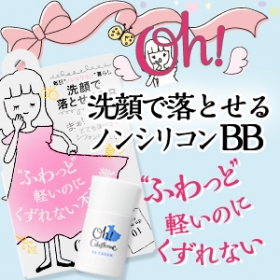 「オーシフォンヌ　BBクリーム（株式会社石澤研究所）」の商品画像