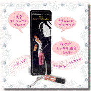 「ビクトリアジャクソン　ミニ シャイニング リップグロス（株式会社ニューポート）」の商品画像