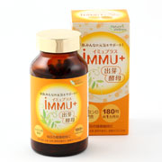 家族みんなの元気をサポート！出芽酵母含有サプリ【Immu+（イミュプラス）】の商品画像