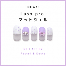 「マット仕上げトップジェル（Laso-shop）」の商品画像の3枚目