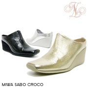 MIWA SABO CROCOの口コミ（クチコミ）情報の商品写真