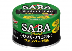 サバ・バジル　ジェノベーゼ風の商品画像