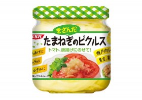 きざんだたまねぎのピクルス（瀬戸内レモン入り）の商品画像