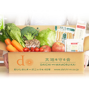 こだわり野菜おためしセットの口コミ（クチコミ）情報の商品写真