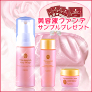 「ビタナリッシュトライアルサンプルセット（2週間分）（株式会社オージオ）」の商品画像