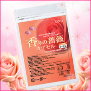 香りの薔薇カプセルの商品画像