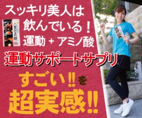 三黒の美酢  9袋 三黒の美酢のクチコミ（口コミ）商品レビュー | 株式会社花菜