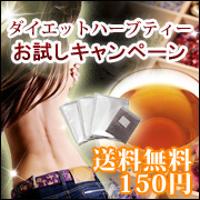 「ゴールデンエステ102お試しサンプル3日間（株式会社ウェルネス）」の商品画像の1枚目