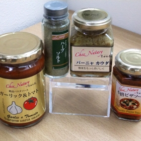 Chez Natary イタリアンセットの商品画像