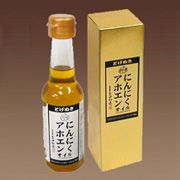 にんにくアホエンオイル 135gの商品画像