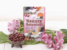 ビューティボタニカルの商品画像
