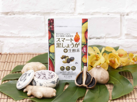 「スマート黒生姜＋生酵素（株式会社モアプラスネット）」の商品画像