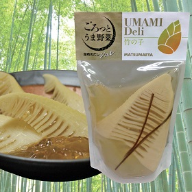 ごろっとうま野菜　竹の子の商品画像
