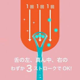 「クラプロックス　舌ブラシ/ダブル（株式会社クラデンジャパン）」の商品画像の2枚目