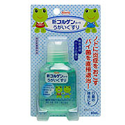 新コルゲンコーワうがいぐすりの商品画像