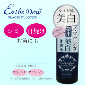 エステデュウ　ホワイトアップローション　500ｍｌの商品画像