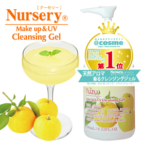 Nursery　ゆず　180ｍｌ　の商品画像