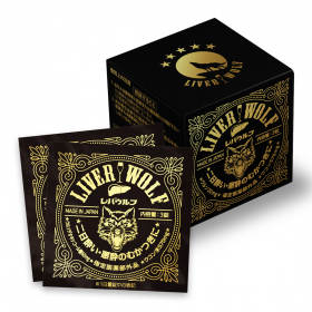 レバウルフ 8個 二日酔いに飲んで効く指定医薬部外品「レバウルフ」のクチコミ（口コミ