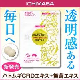 ハトムギＣＲＤエキス+舞茸エキスの商品画像