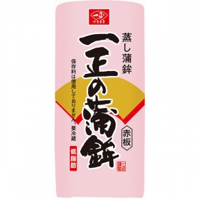 一正の蒲鉾　赤の商品画像