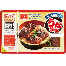 うなる美味しさうな次郎 長持ちパックの商品画像