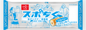 「スポちく（BCAA入り、ビタミンB1入り）（一正蒲鉾株式会社）」の商品画像の2枚目