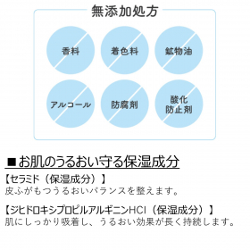 「無添加　ハッピーバブルバス　ラスカル（株式会社マックス）」の商品画像の3枚目