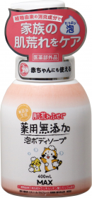 肌荒れふせぐ　薬用無添加泡ボディソープ　本体の商品画像