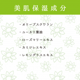 「汗かきエステ気分　ハーバルコクーン　500g（株式会社マックス）」の商品画像の2枚目