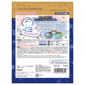 「汗かきエステ気分　スリープ＆ナイト（株式会社マックス）」の商品画像の4枚目