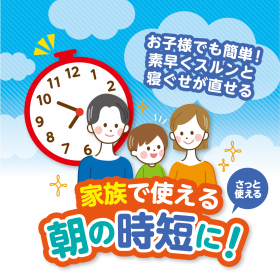 「無添加　寝ぐせ直しウォーター 250ml（株式会社マックス）」の商品画像の2枚目