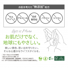 「The BAR 3in1 Solid Wash Floral Citrus（株式会社マックス）」の商品画像の3枚目