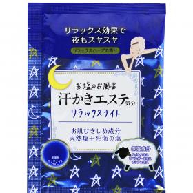 「汗かきエステ気分　リラックスナイト　分包35g（株式会社マックス）」の商品画像