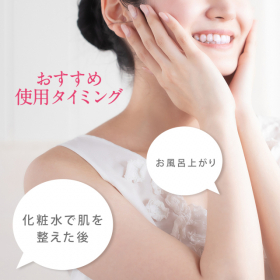 「くびもと美人 あごライン集中ケア美容液（株式会社マックス）」の商品画像の4枚目