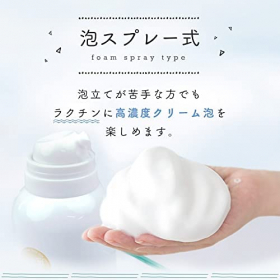 「無添加 炭酸泡洗顔フォーム 150g（株式会社マックス）」の商品画像の4枚目