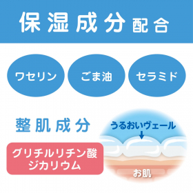 「うるおう無添加ボディミルク　ラスカル（株式会社マックス）」の商品画像の3枚目