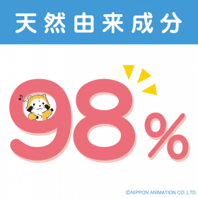 「うるおう無添加ボディミルク　ラスカル（株式会社マックス）」の商品画像の4枚目