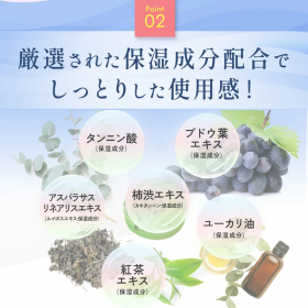 「柿のさち　薬用ボディミルク　190mL（株式会社マックス）」の商品画像の3枚目