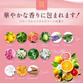 「柿のさち　薬用ボディミルク　190mL（株式会社マックス）」の商品画像の4枚目