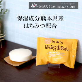 「無添加はちみつ配合生石けん FRS-H（株式会社マックス）」の商品画像の2枚目