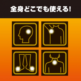 「太陽のさち ポケットデオ（株式会社マックス）」の商品画像の3枚目
