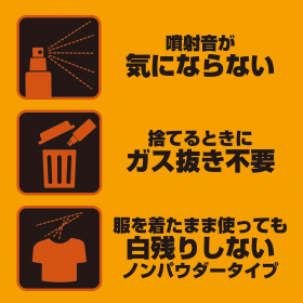 「太陽のさち ポケットデオ（株式会社マックス）」の商品画像の4枚目