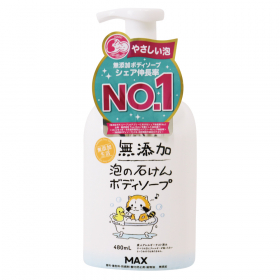 無添加 泡ボディソープ 本体480mLの商品画像
