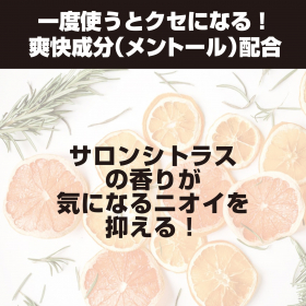 「太陽のさち 10秒ヘッドスパ（株式会社マックス）」の商品画像の4枚目